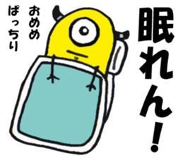 Colorful Gummi! sticker #5260834