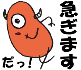 Colorful Gummi! sticker #5260837