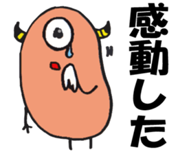 Colorful Gummi! sticker #5260840