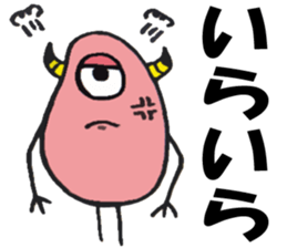 Colorful Gummi! sticker #5260842