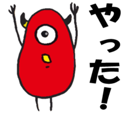 Colorful Gummi! sticker #5260845