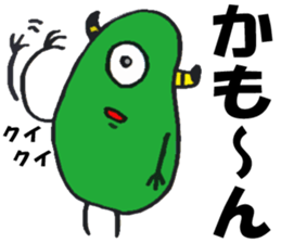 Colorful Gummi! sticker #5260847