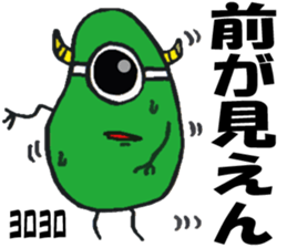 Colorful Gummi! sticker #5260851