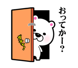 the Bansyu dialect sticker #5260988