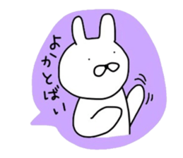 NAGASAKIKUN4 sticker #5261136