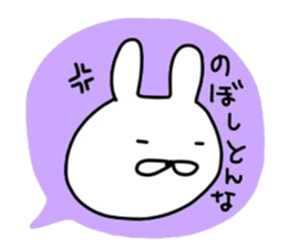 NAGASAKIKUN4 sticker #5261137