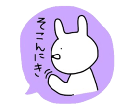 NAGASAKIKUN4 sticker #5261138