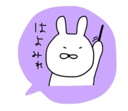 NAGASAKIKUN4 sticker #5261141