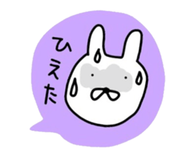 NAGASAKIKUN4 sticker #5261146