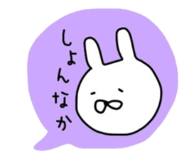 NAGASAKIKUN4 sticker #5261149