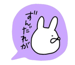NAGASAKIKUN4 sticker #5261153