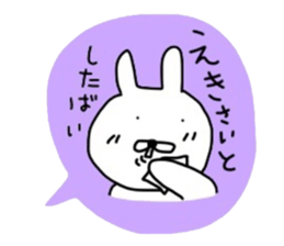 NAGASAKIKUN4 sticker #5261154