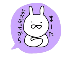NAGASAKIKUN4 sticker #5261161