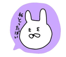 NAGASAKIKUN4 sticker #5261163