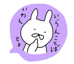 NAGASAKIKUN4 sticker #5261164