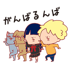 Masuda and funny pals