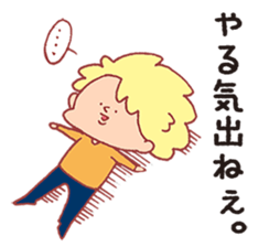 Masuda and funny pals sticker #5261173