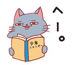 Masuda and funny pals sticker #5261177