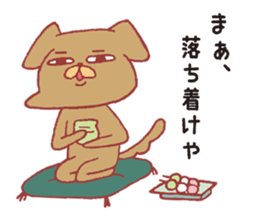 Masuda and funny pals sticker #5261181