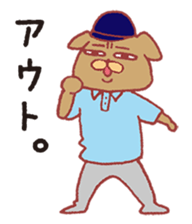 Masuda and funny pals sticker #5261187