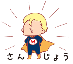 Masuda and funny pals sticker #5261196