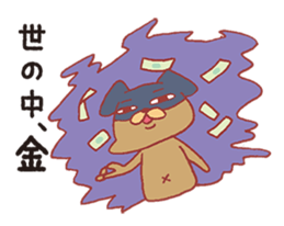 Masuda and funny pals sticker #5261197