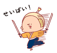 Masuda and funny pals sticker #5261201