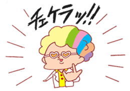 Masuda and funny pals sticker #5261206