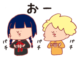 Masuda and funny pals sticker #5261207