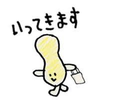 Peanuts Brothers sticker #5261253