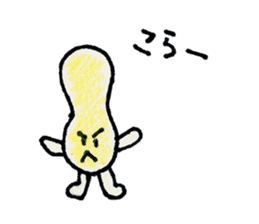 Peanuts Brothers sticker #5261264