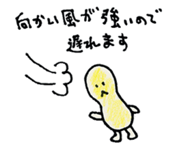 Peanuts Brothers sticker #5261265