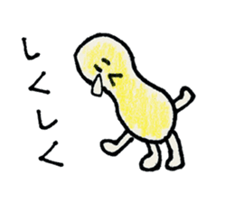 Peanuts Brothers sticker #5261266