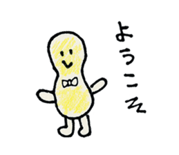 Peanuts Brothers sticker #5261270