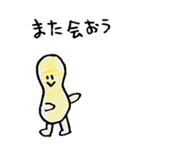 Peanuts Brothers sticker #5261272