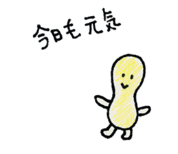 Peanuts Brothers sticker #5261274