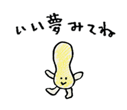 Peanuts Brothers sticker #5261276