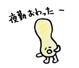 Peanuts Brothers sticker #5261277