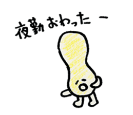 Peanuts Brothers sticker #5261277