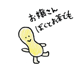 Peanuts Brothers sticker #5261278