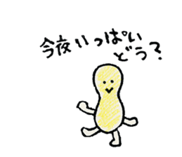 Peanuts Brothers sticker #5261280