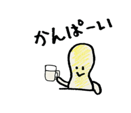 Peanuts Brothers sticker #5261281