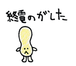 Peanuts Brothers sticker #5261283