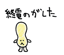 Peanuts Brothers sticker #5261283