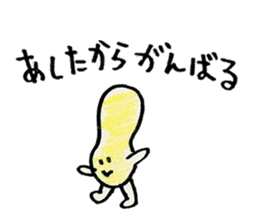 Peanuts Brothers sticker #5261285