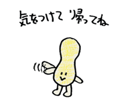 Peanuts Brothers sticker #5261286