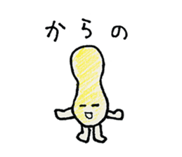 Peanuts Brothers sticker #5261287