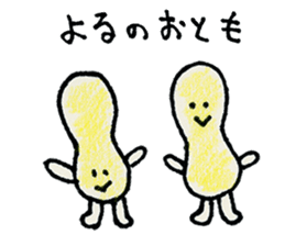 Peanuts Brothers sticker #5261289