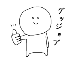 Slippery shaved sticker #5261494