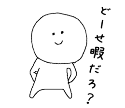 Slippery shaved sticker #5261495